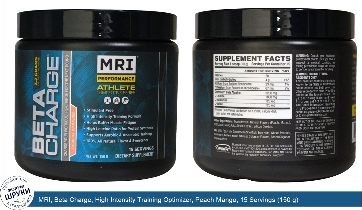 MRI__Beta_Charge__High_Intensity_Training_Optimizer__Peach_Mango__15_Servings__150_g_.jpg