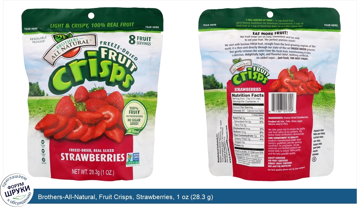 Brothers_All_Natural__Fruit_Crisps__Strawberries__1_oz__28.3_g_.jpg