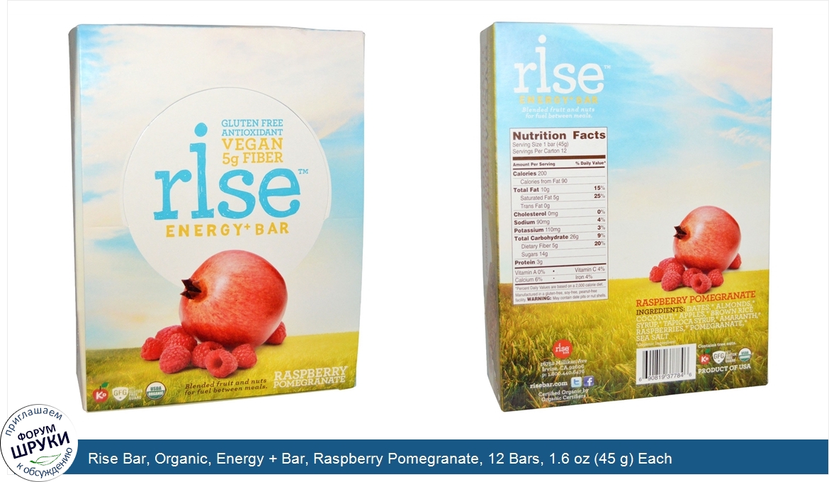 Rise_Bar__Organic__Energy___Bar__Raspberry_Pomegranate__12_Bars__1.6_oz__45_g__Each.jpg