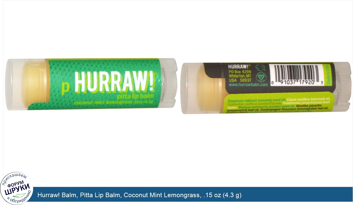 Hurraw__Balm__Pitta_Lip_Balm__Coconut_Mint_Lemongrass__.15_oz__4.3_g_.jpg