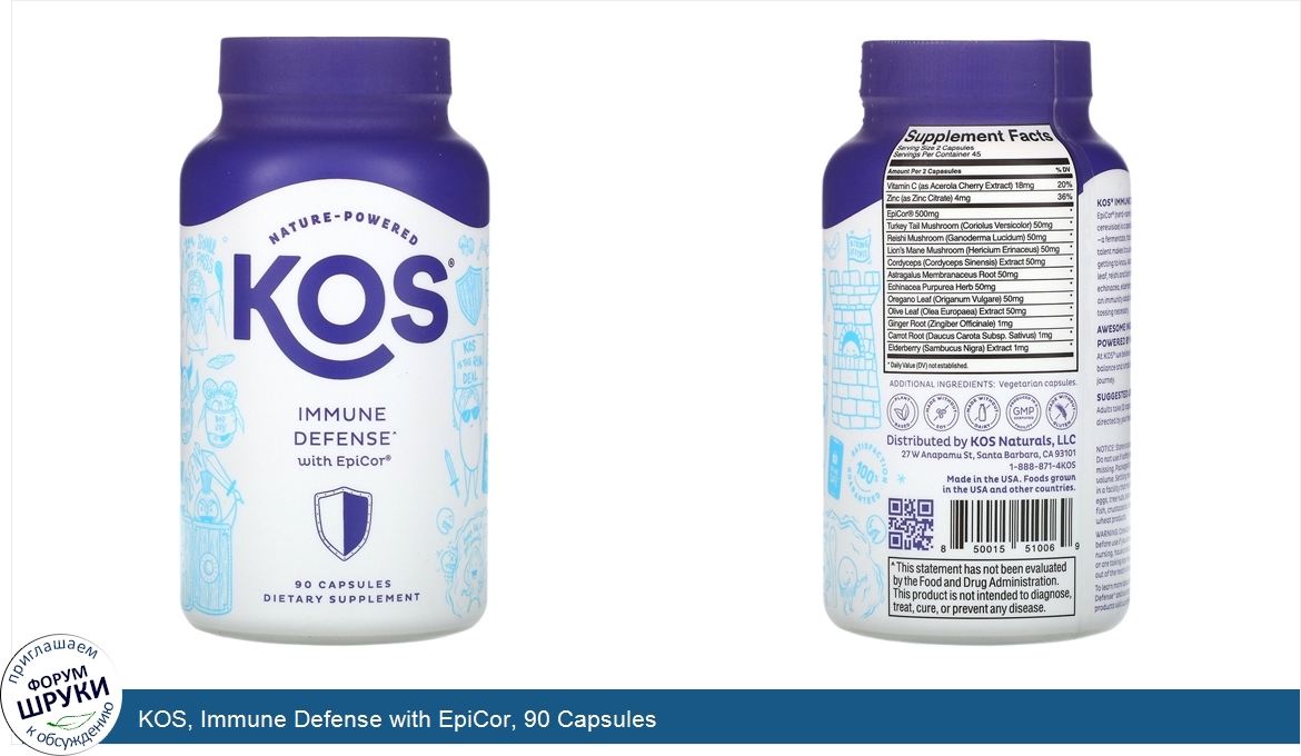 KOS__Immune_Defense_with_EpiCor__90_Capsules.jpg