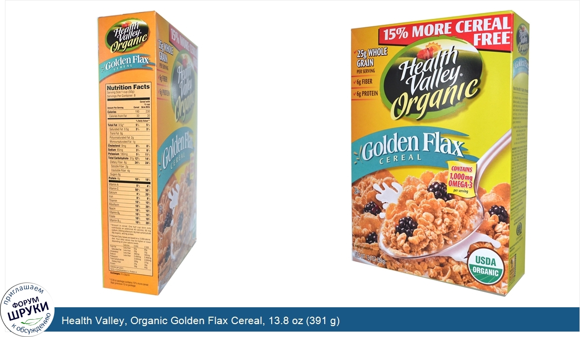 Health_Valley__Organic_Golden_Flax_Cereal__13.8_oz__391_g_.jpg