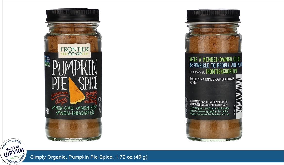 Simply_Organic__Pumpkin_Pie_Spice__1.72_oz__49_g_.jpg