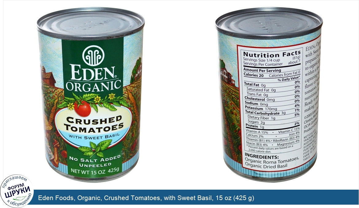 Eden_Foods__Organic__Crushed_Tomatoes__with_Sweet_Basil__15_oz__425_g_.jpg