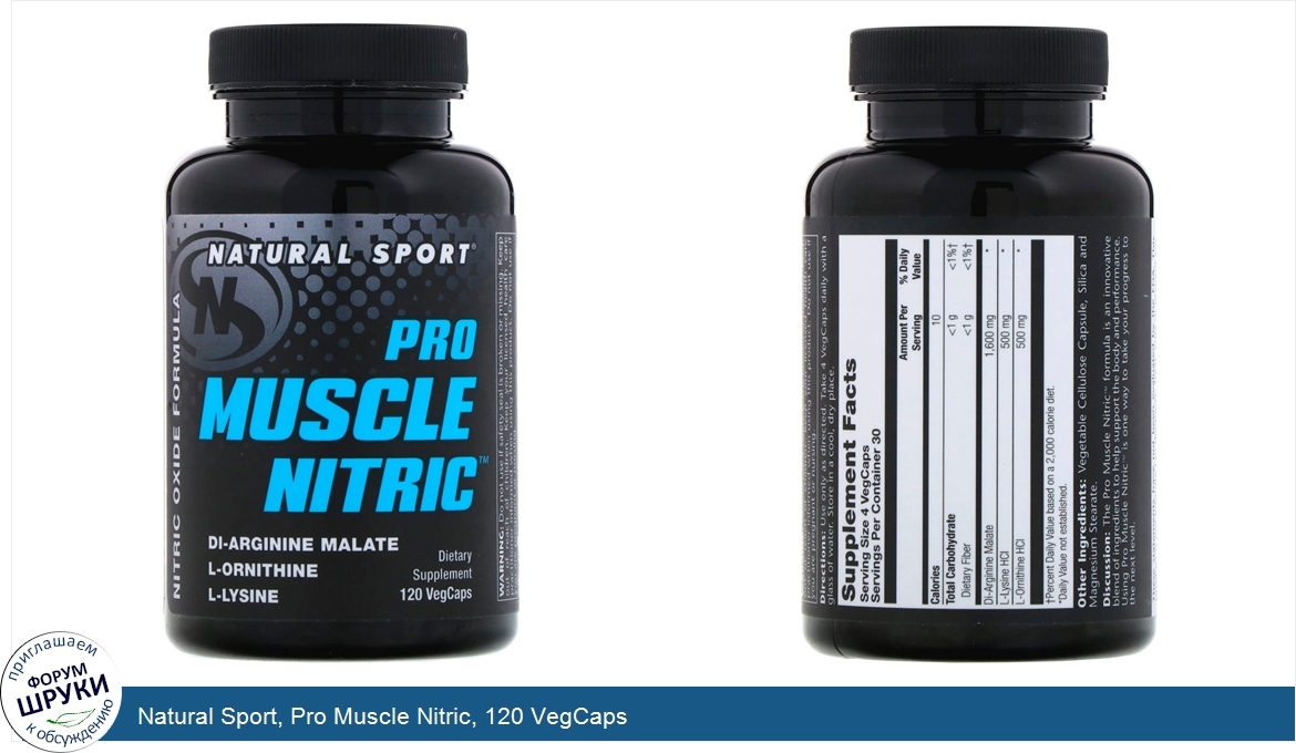 Natural_Sport__Pro_Muscle_Nitric__120_VegCaps.jpg