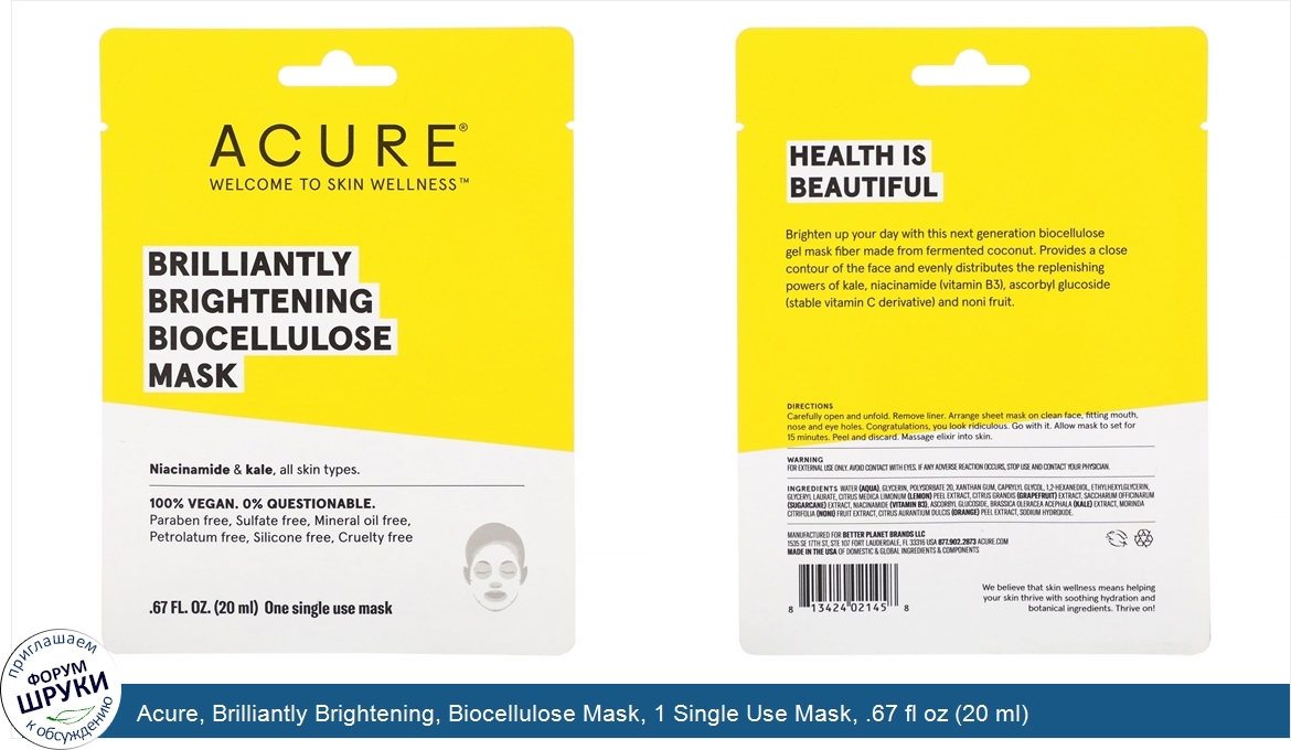 Acure__Brilliantly_Brightening__Biocellulose_Mask__1_Single_Use_Mask__.67_fl_oz__20_ml_.jpg