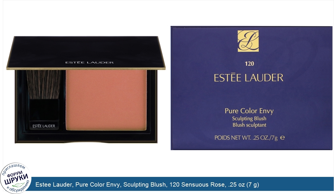 Estee_Lauder__Pure_Color_Envy__Sculpting_Blush__120_Sensuous_Rose__.25_oz__7_g_.jpg