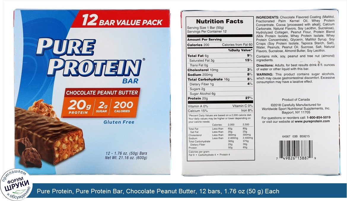 Pure_Protein__Pure_Protein_Bar__Chocolate_Peanut_Butter__12_bars__1.76_oz__50_g__Each.jpg