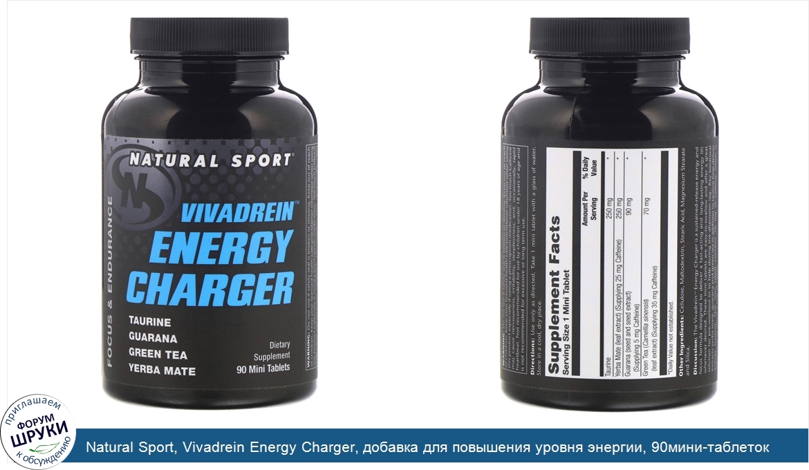 Natural_Sport__Vivadrein_Energy_Charger__добавка_для_повышения_уровня_энергии__90мини_таблеток.jpg