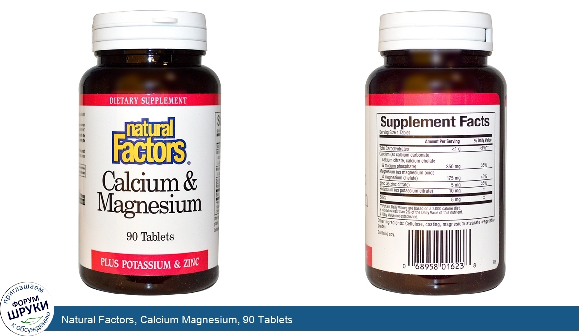 Natural_Factors__Calcium_Magnesium__90_Tablets.jpg