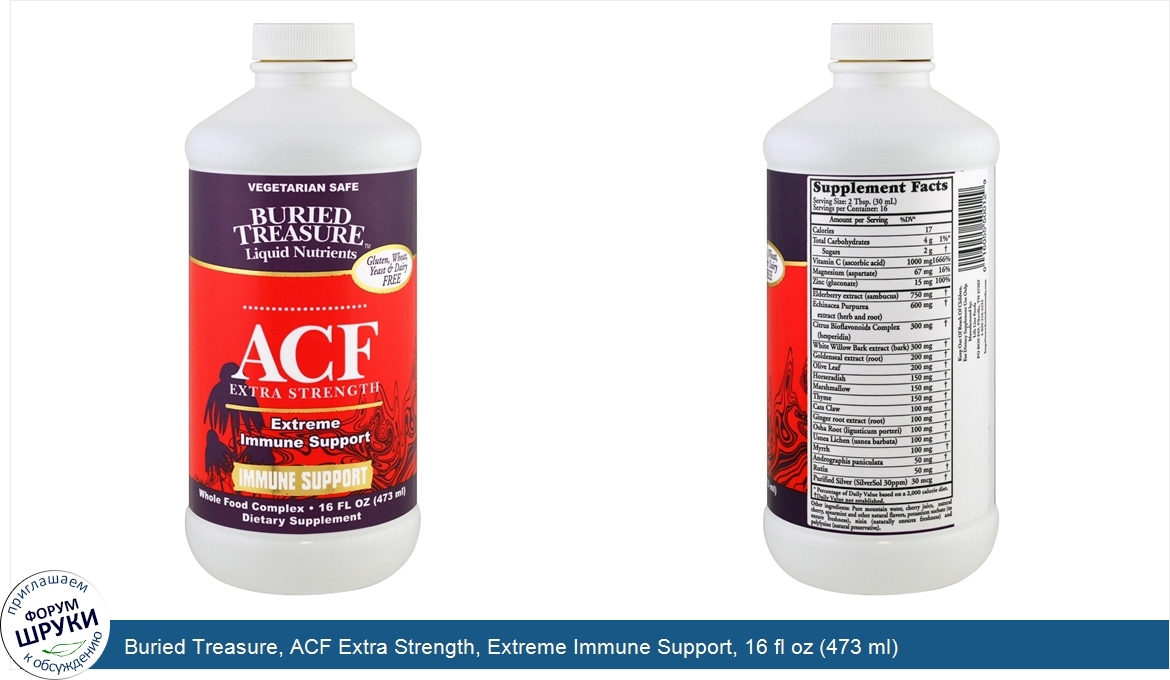 Buried_Treasure__ACF_Extra_Strength__Extreme_Immune_Support__16_fl_oz__473_ml_.jpg