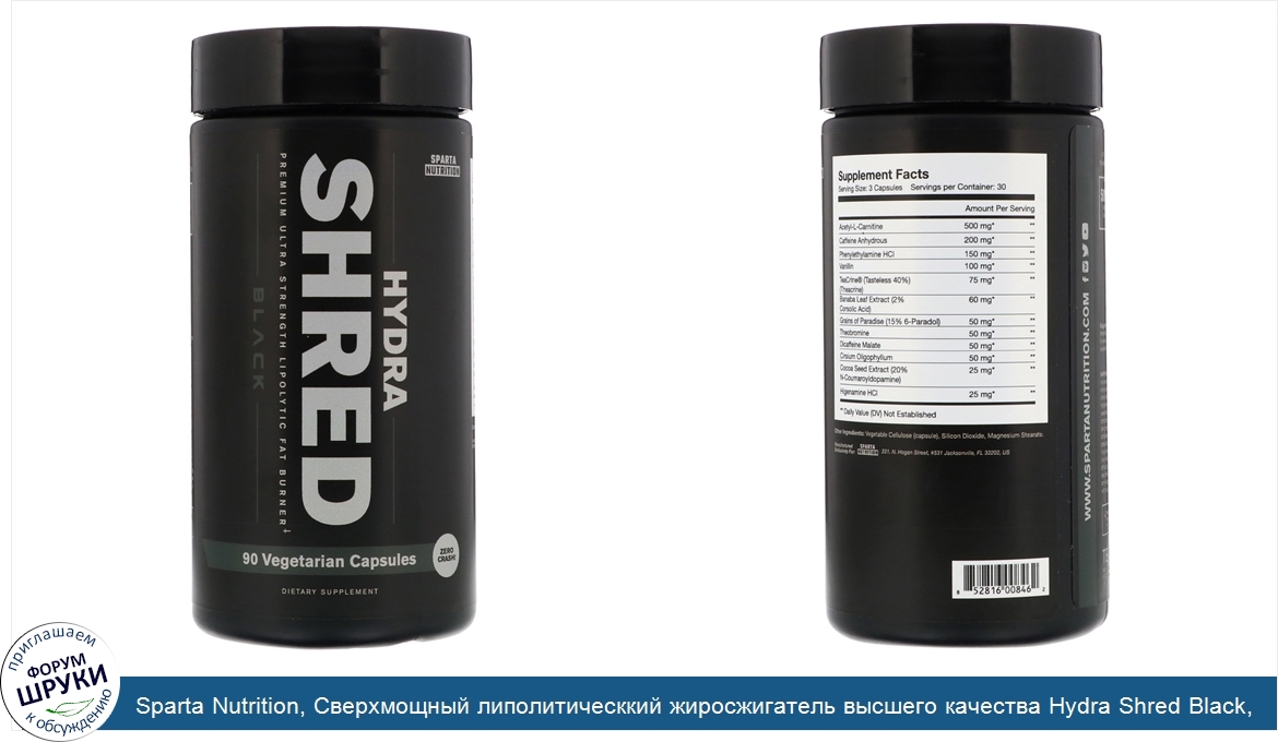 Sparta_Nutrition__Сверхмощный_липолитическкий_жиросжигатель_высшего_качества_Hydra_Shred_Black...jpg