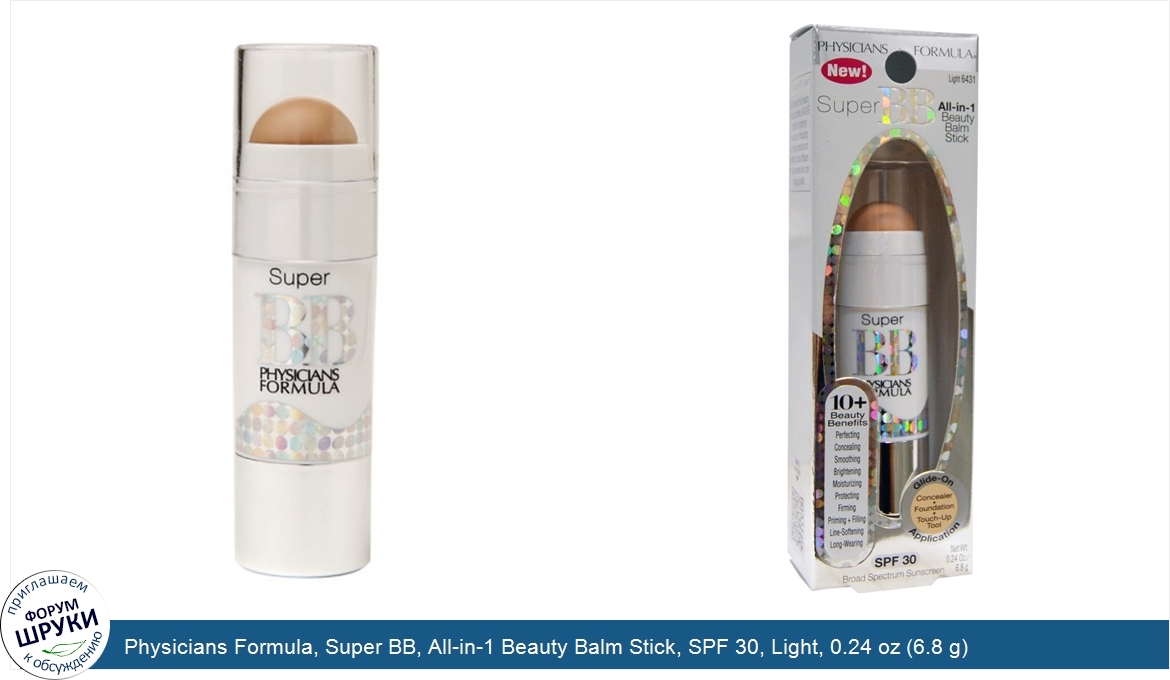 Physicians_Formula__Super_BB__All_in_1_Beauty_Balm_Stick__SPF_30__Light__0.24_oz__6.8_g_.jpg