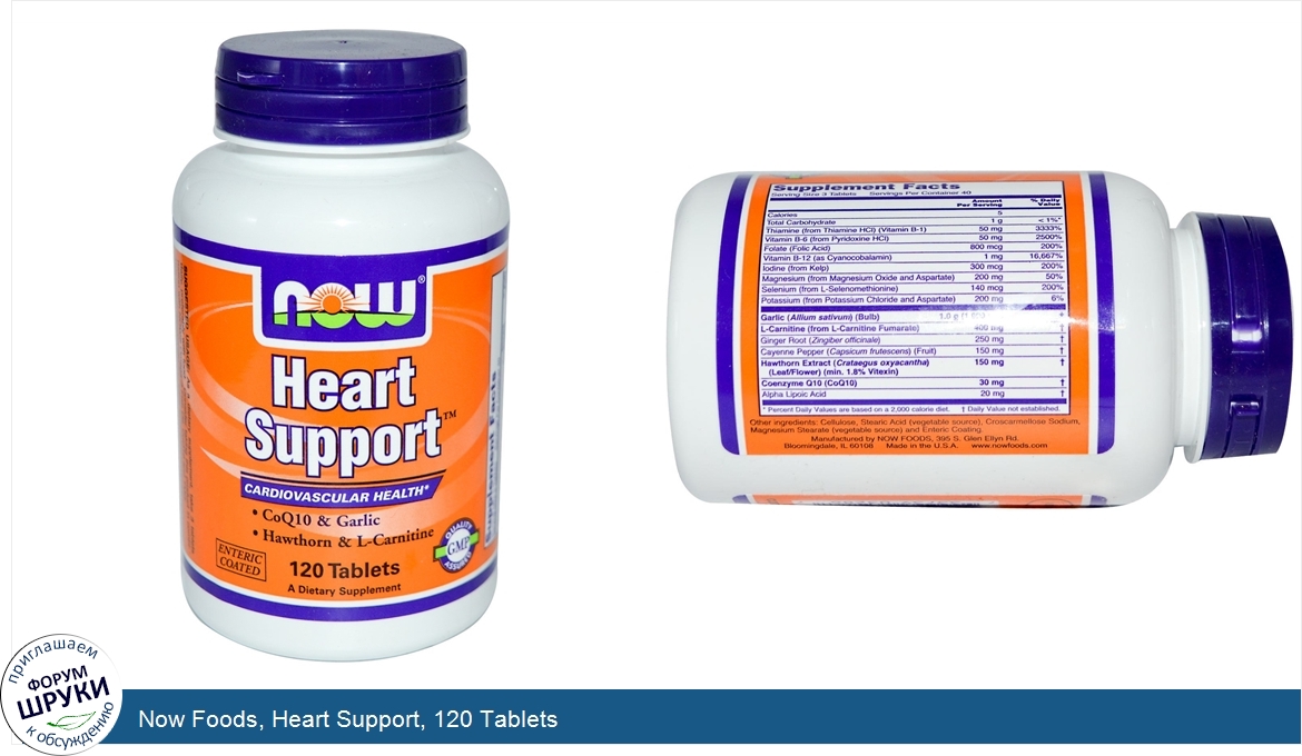 Now_Foods__Heart_Support__120_Tablets.jpg