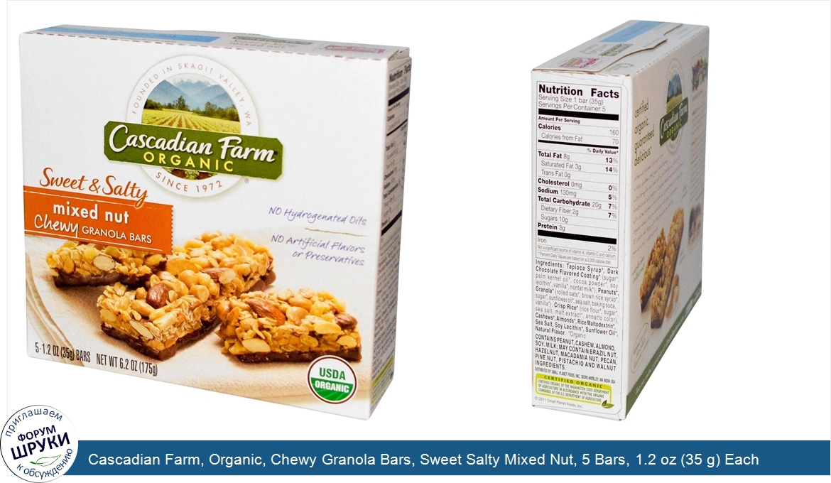 Cascadian_Farm__Organic__Chewy_Granola_Bars__Sweet_Salty_Mixed_Nut__5_Bars__1.2_oz__35_g__Each.jpg