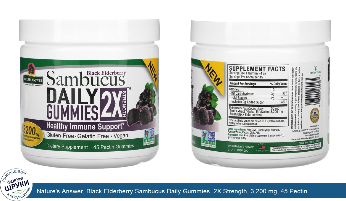 Nature_s_Answer__Black_Elderberry_Sambucus_Daily_Gummies__2X_Strength__3_200_mg__45_Pectin_Gum...jpg