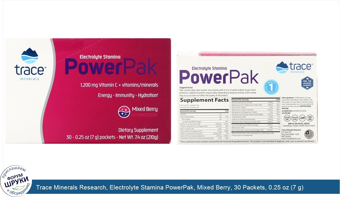 Trace_Minerals_Research__Electrolyte_Stamina_PowerPak__Mixed_Berry__30_Packets__0.25_oz__7_g__...jpg