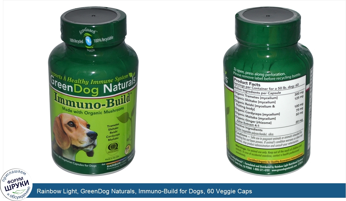 Rainbow_Light__GreenDog_Naturals__Immuno_Build_for_Dogs__60_Veggie_Caps.jpg