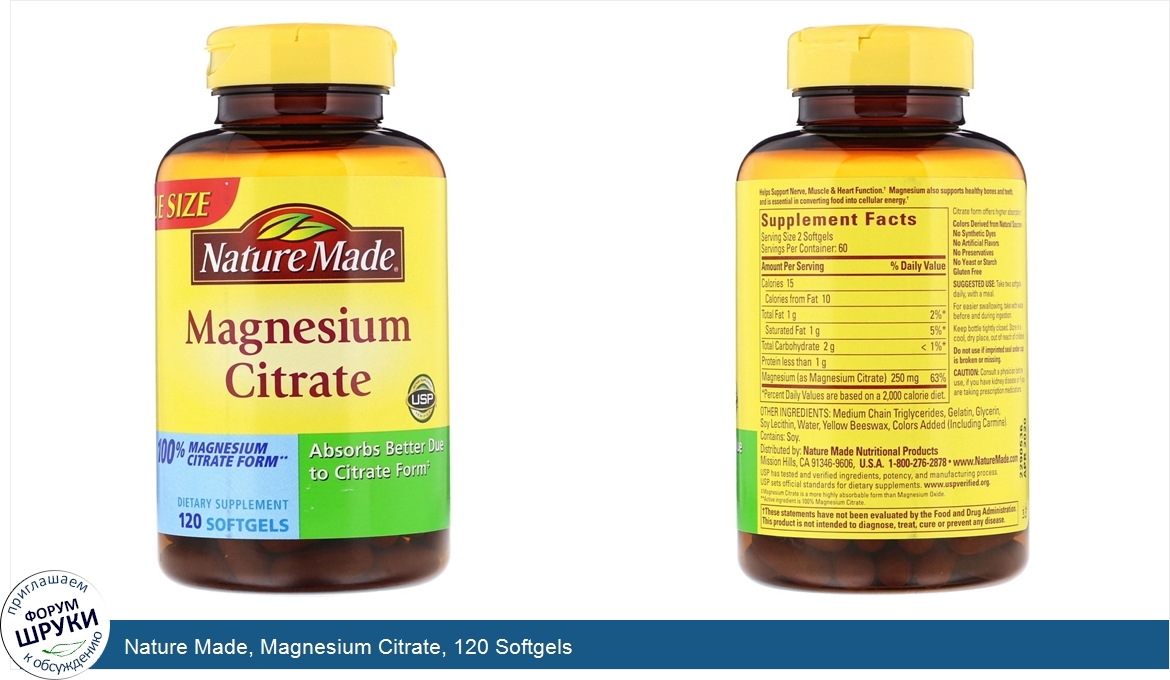 Nature_Made__Magnesium_Citrate__120_Softgels.jpg