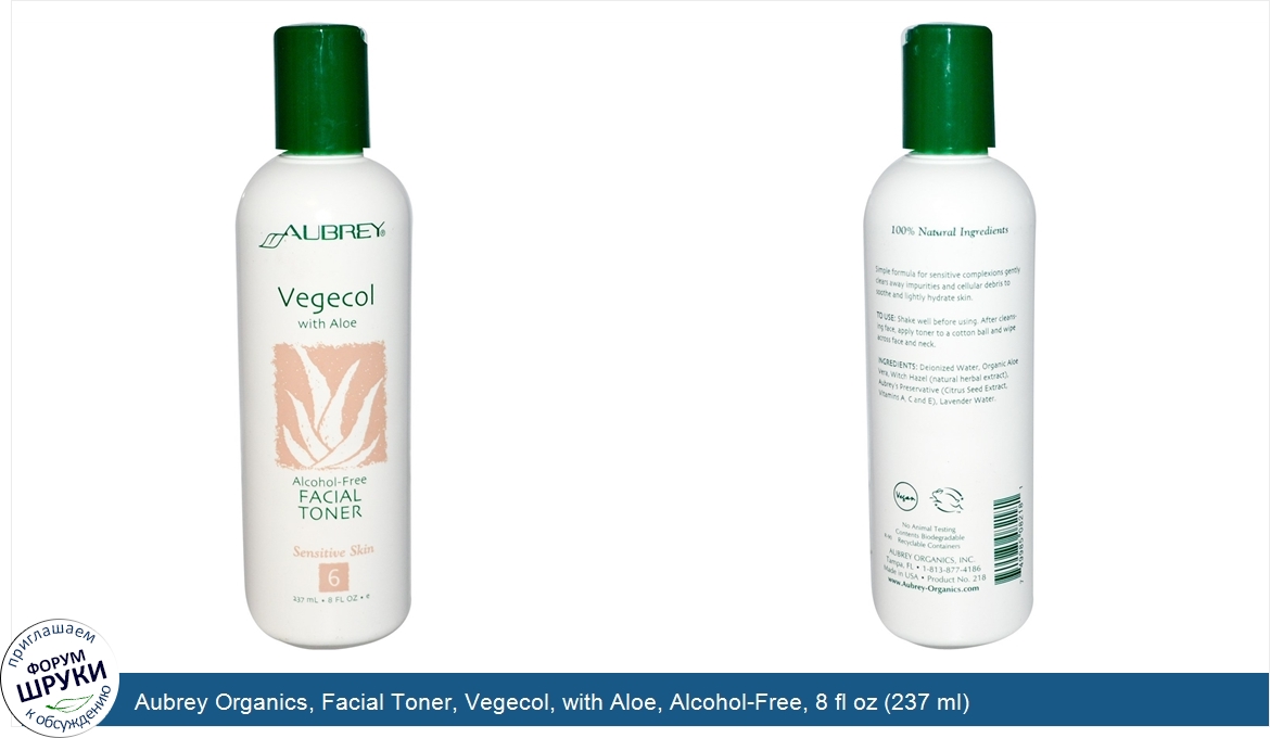 Aubrey_Organics__Facial_Toner__Vegecol__with_Aloe__Alcohol_Free__8_fl_oz__237_ml_.jpg