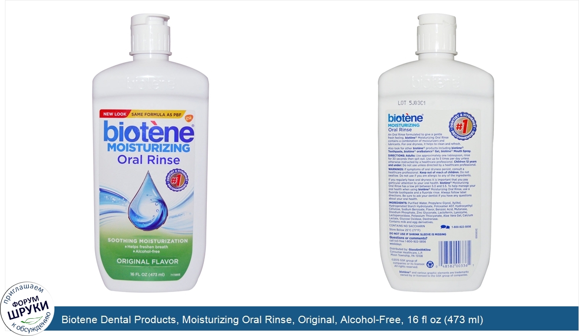 Biotene_Dental_Products__Moisturizing_Oral_Rinse__Original__Alcohol_Free__16_fl_oz__473_ml_.jpg