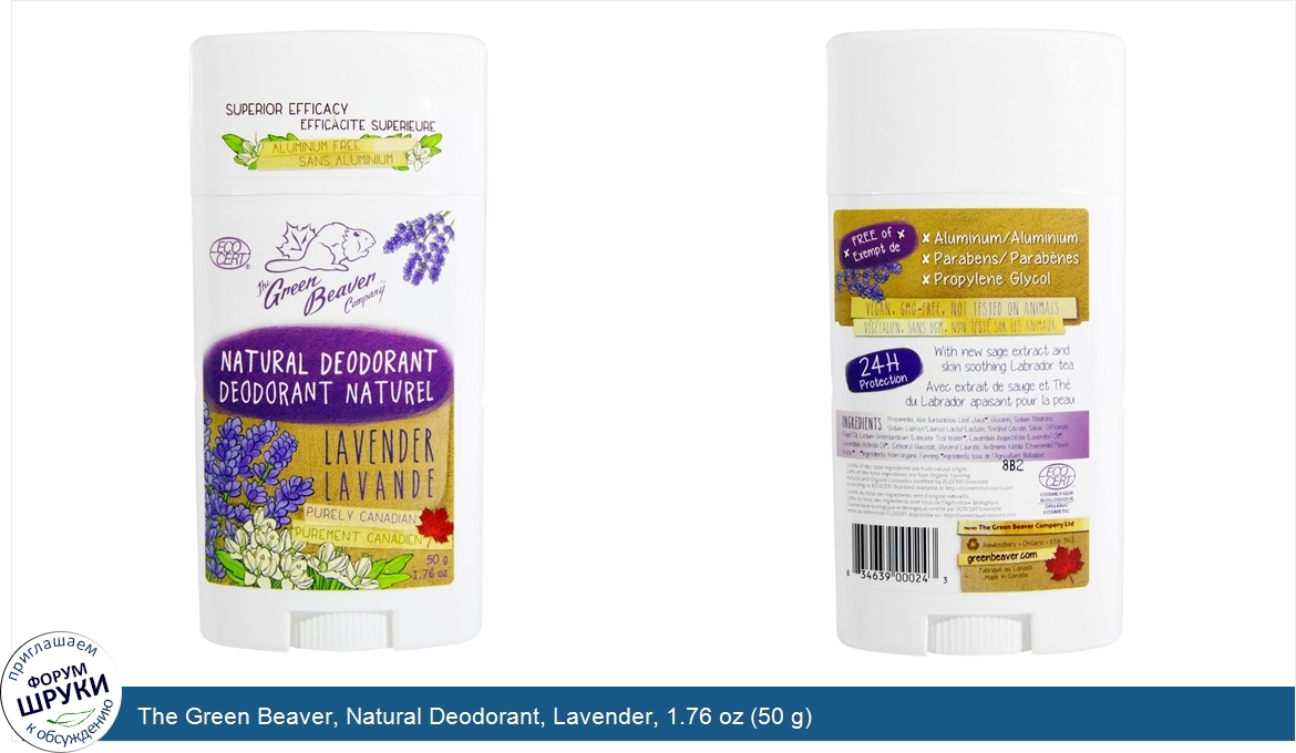 The_Green_Beaver__Natural_Deodorant__Lavender__1.76_oz__50_g_.jpg