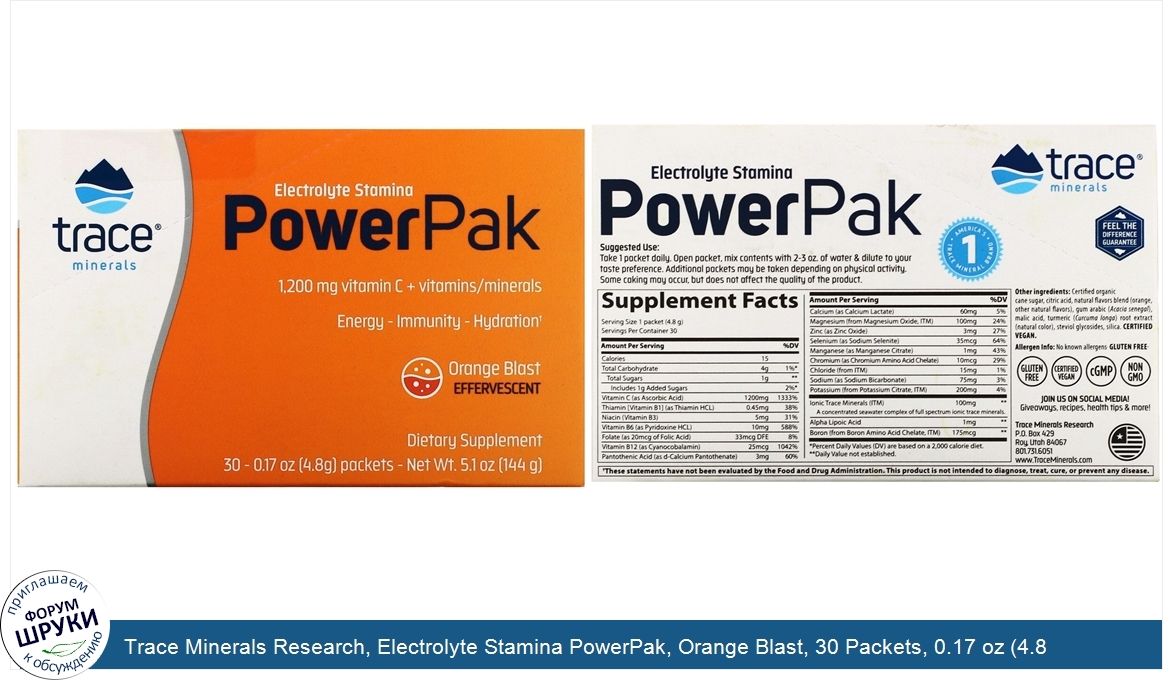 Trace_Minerals_Research__Electrolyte_Stamina_PowerPak__Orange_Blast__30_Packets__0.17_oz__4.8_...jpg