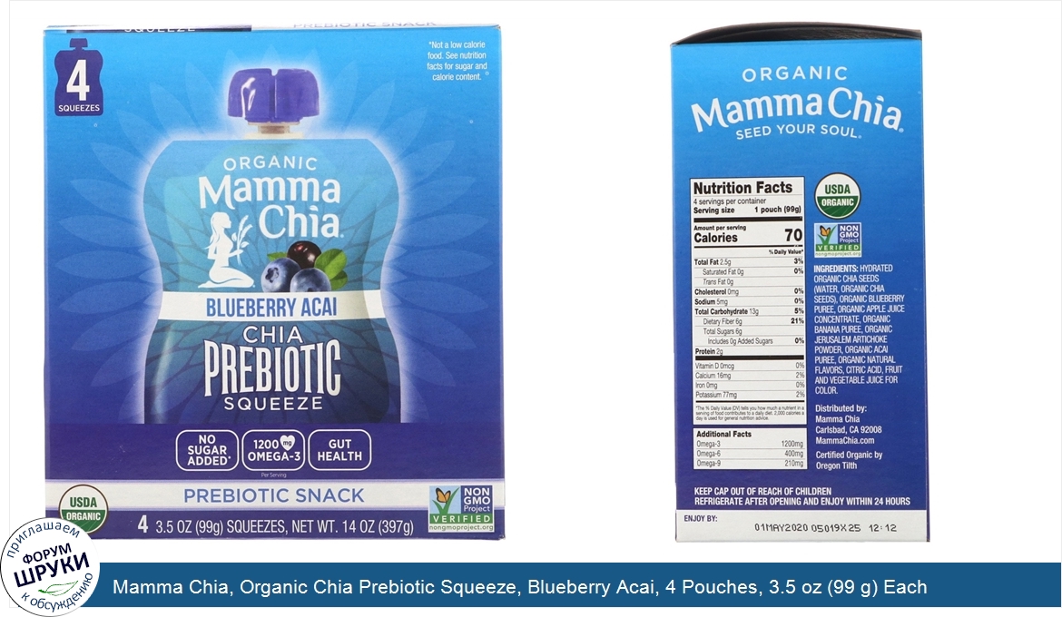 Mamma_Chia__Organic_Chia_Prebiotic_Squeeze__Blueberry_Acai__4_Pouches__3.5_oz__99_g__Each.jpg