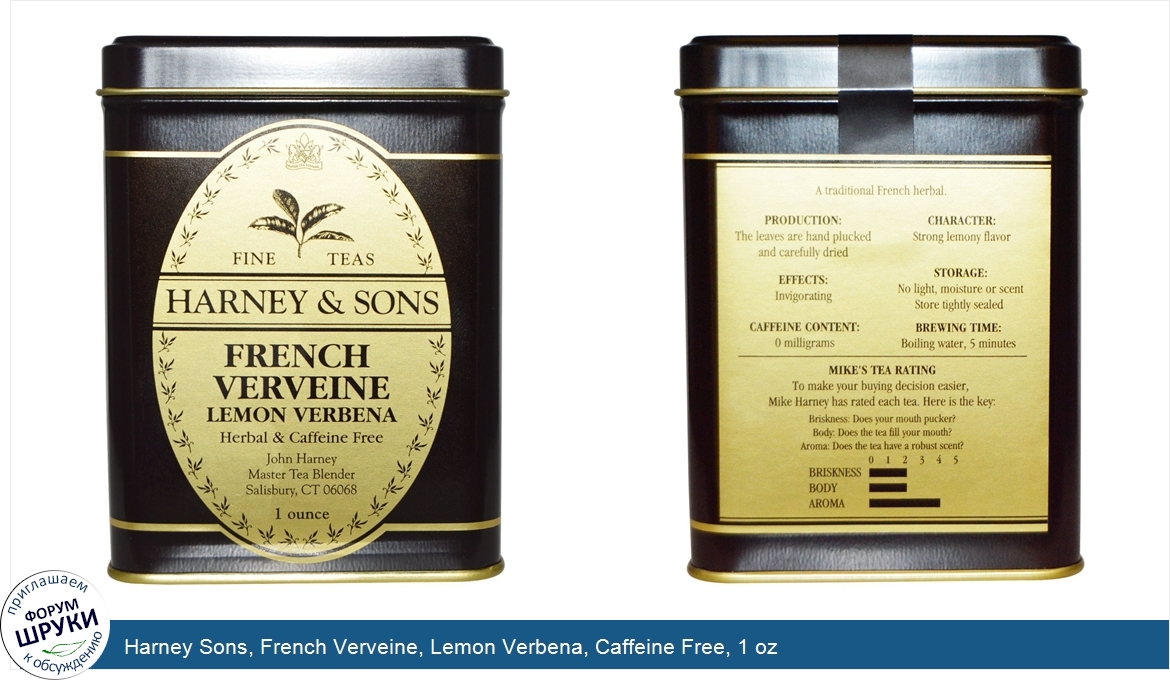 Harney_Sons__French_Verveine__Lemon_Verbena__Caffeine_Free__1_oz.jpg