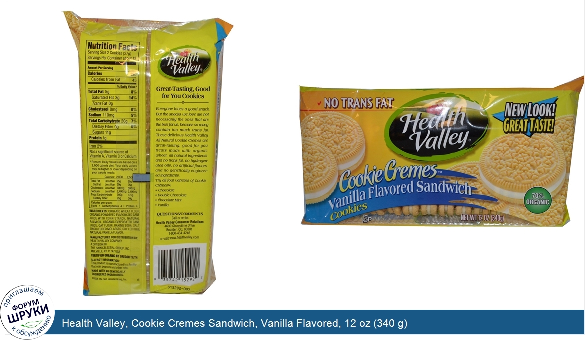 Health_Valley__Cookie_Cremes_Sandwich__Vanilla_Flavored__12_oz__340_g_.jpg