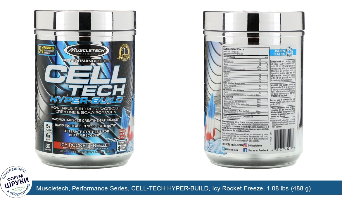 Muscletech__Performance_Series__CELL_TECH_HYPER_BUILD__Icy_Rocket_Freeze__1.08_lbs__488_g_.jpg