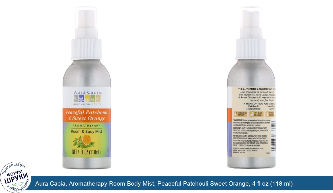 Aura_Cacia__Aromatherapy_Room_Body_Mist__Peaceful_Patchouli_Sweet_Orange__4_fl_oz__118_ml_.jpg