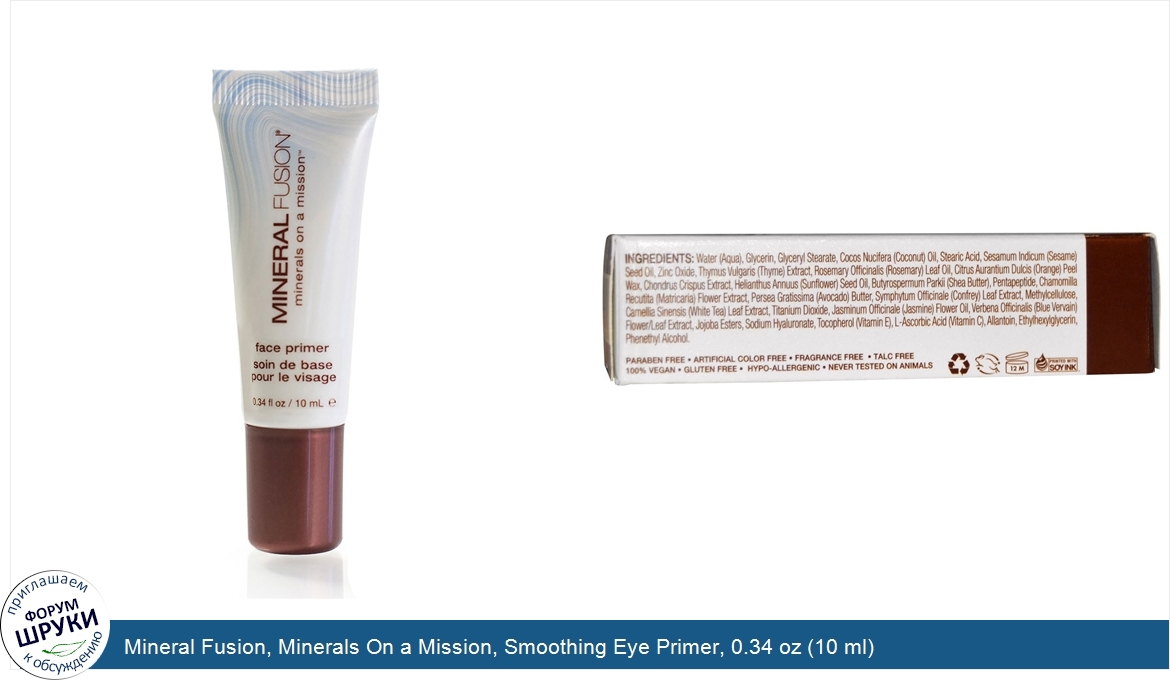 Mineral_Fusion__Minerals_On_a_Mission__Smoothing_Eye_Primer__0.34_oz__10_ml_.jpg