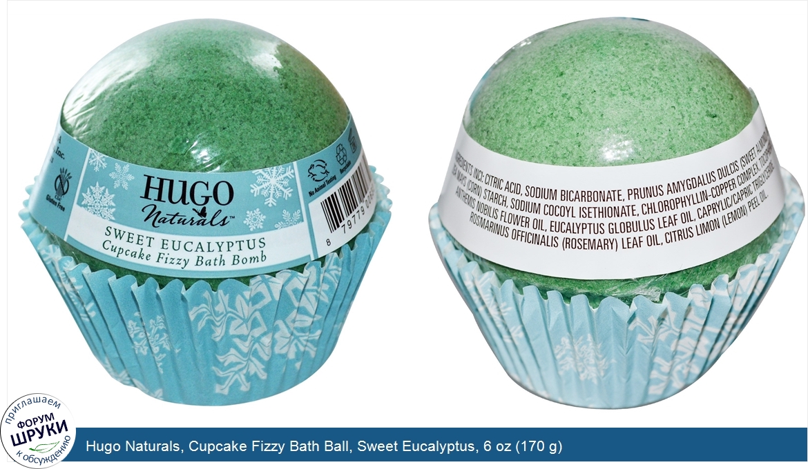 Hugo_Naturals__Cupcake_Fizzy_Bath_Ball__Sweet_Eucalyptus__6_oz__170_g_.jpg