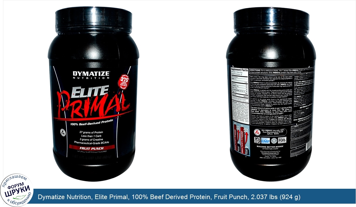 Dymatize_Nutrition__Elite_Primal__100__Beef_Derived_Protein__Fruit_Punch__2.037_lbs__924_g_.jpg