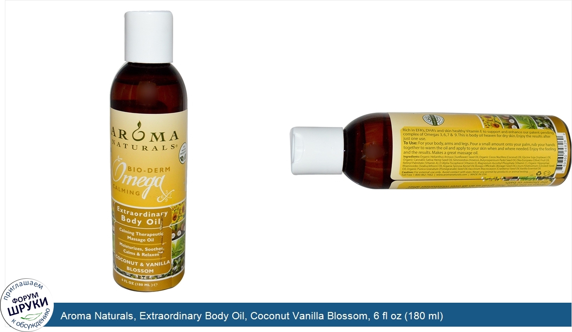 Aroma_Naturals__Extraordinary_Body_Oil__Coconut_Vanilla_Blossom__6_fl_oz__180_ml_.jpg