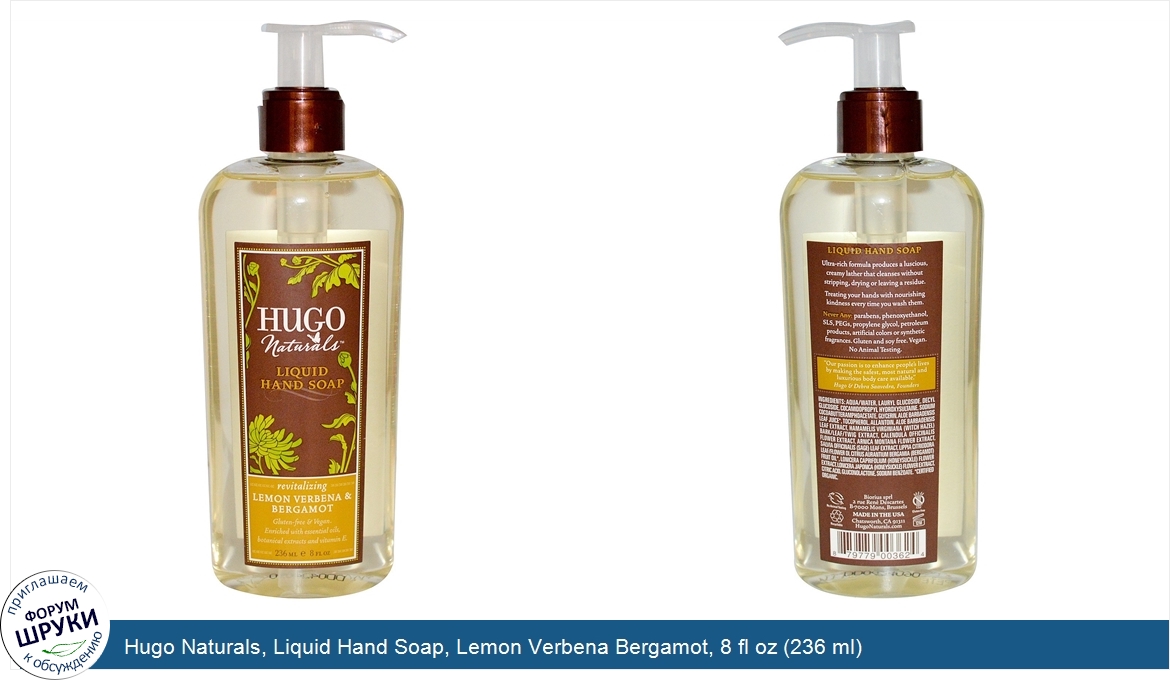 Hugo_Naturals__Liquid_Hand_Soap__Lemon_Verbena_Bergamot__8_fl_oz__236_ml_.jpg