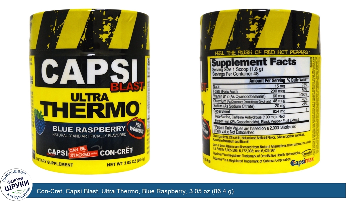 Con_Cret__Capsi_Blast__Ultra_Thermo__Blue_Raspberry__3.05_oz__86.4_g_.jpg