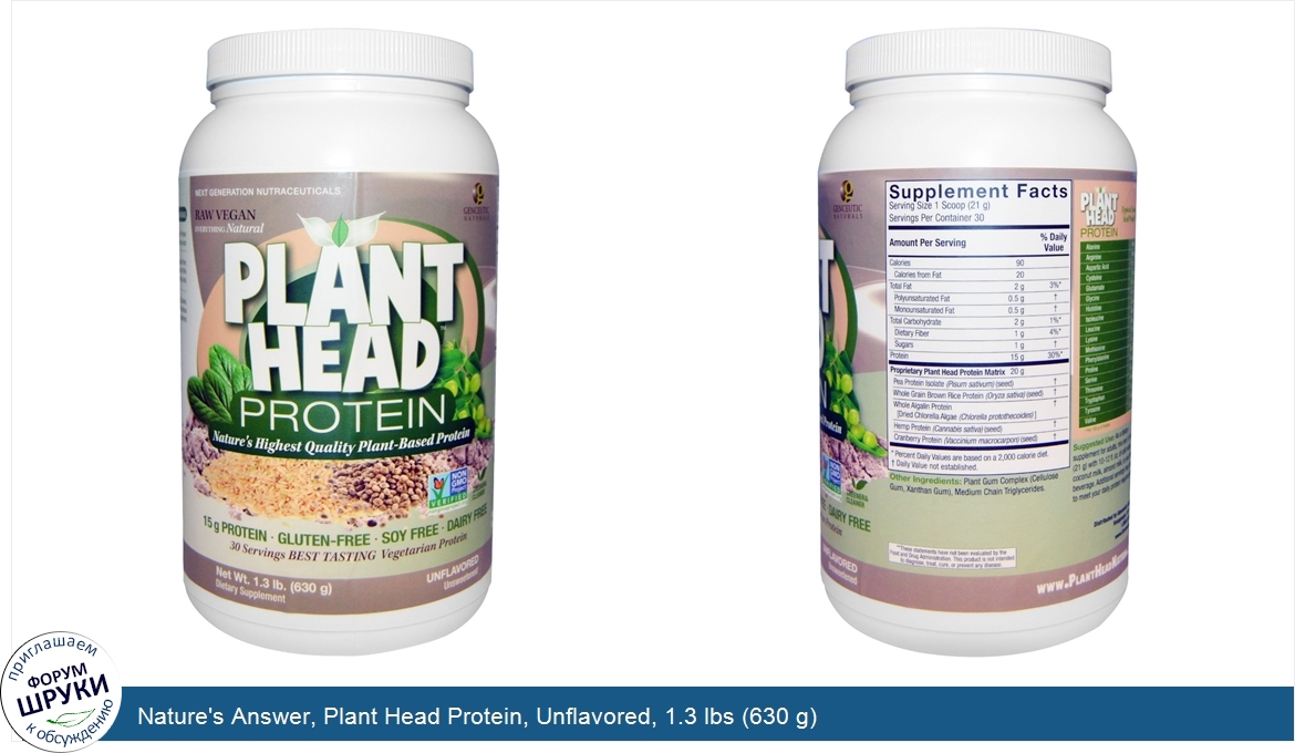 Nature_s_Answer__Plant_Head_Protein__Unflavored__1.3_lbs__630_g_.jpg