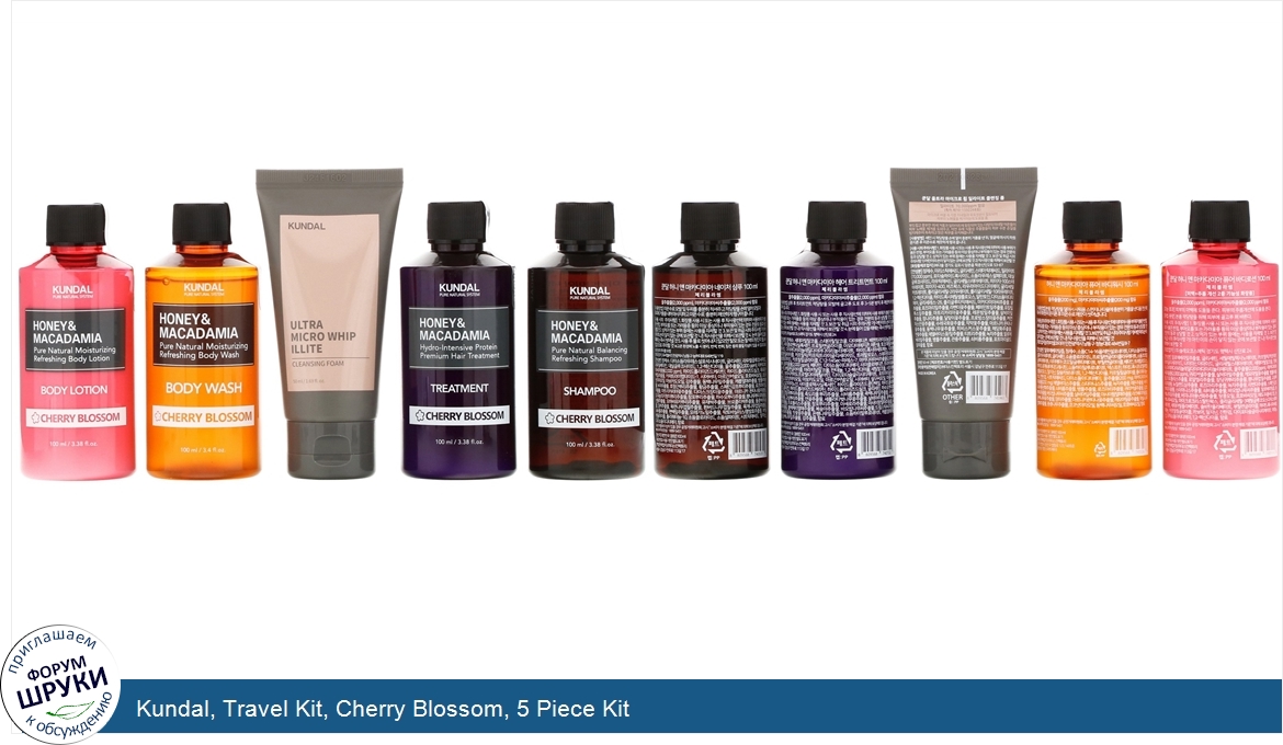 Kundal__Travel_Kit__Cherry_Blossom__5_Piece_Kit.jpg