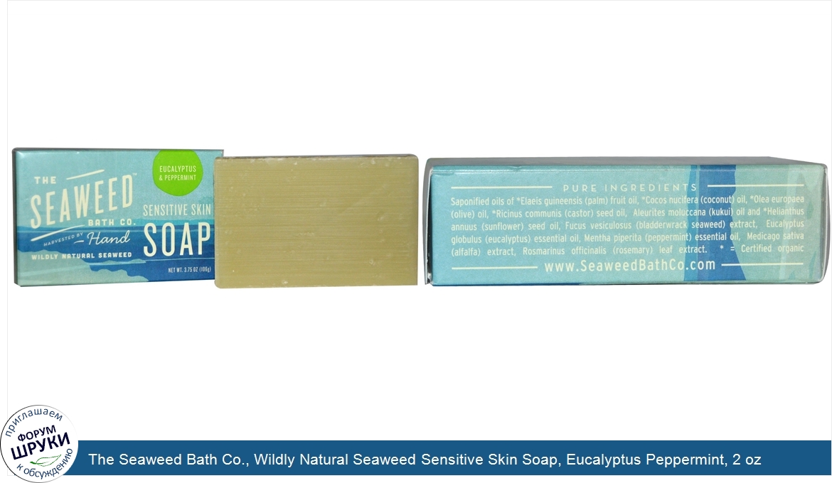 The_Seaweed_Bath_Co.__Wildly_Natural_Seaweed_Sensitive_Skin_Soap__Eucalyptus_Peppermint__2_oz_...jpg