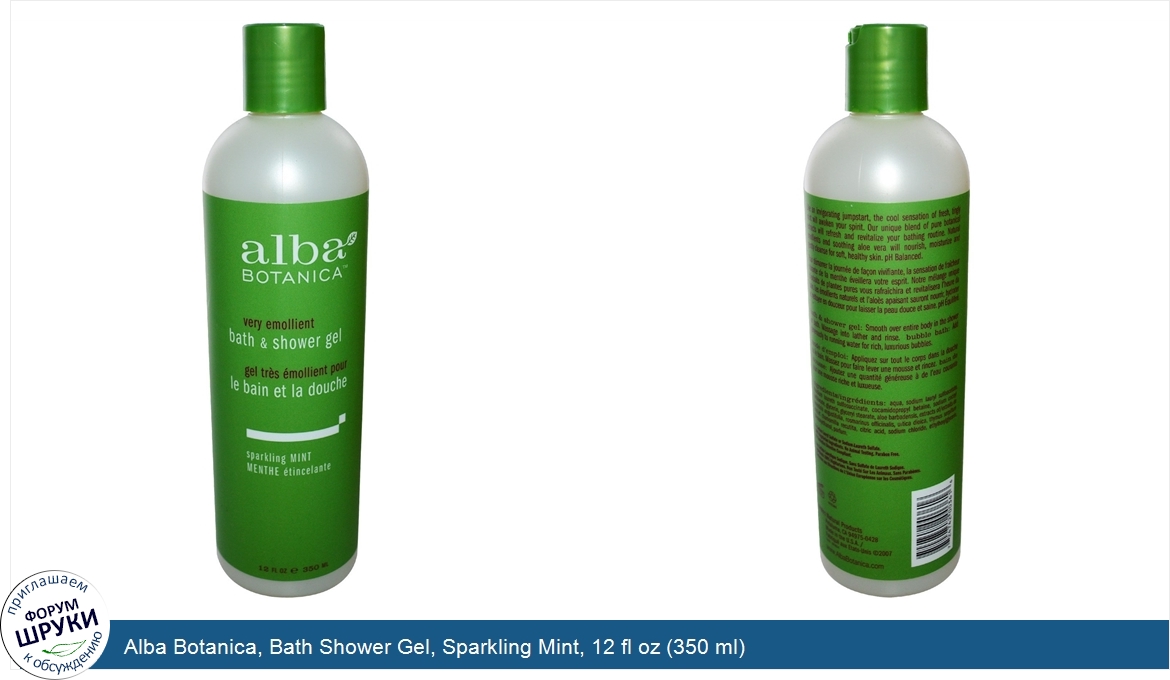 Alba_Botanica__Bath_Shower_Gel__Sparkling_Mint__12_fl_oz__350_ml_.jpg