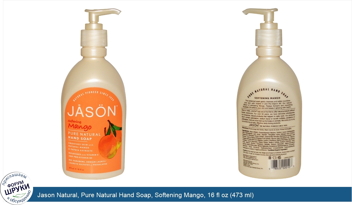 Jason_Natural__Pure_Natural_Hand_Soap__Softening_Mango__16_fl_oz__473_ml_.jpg