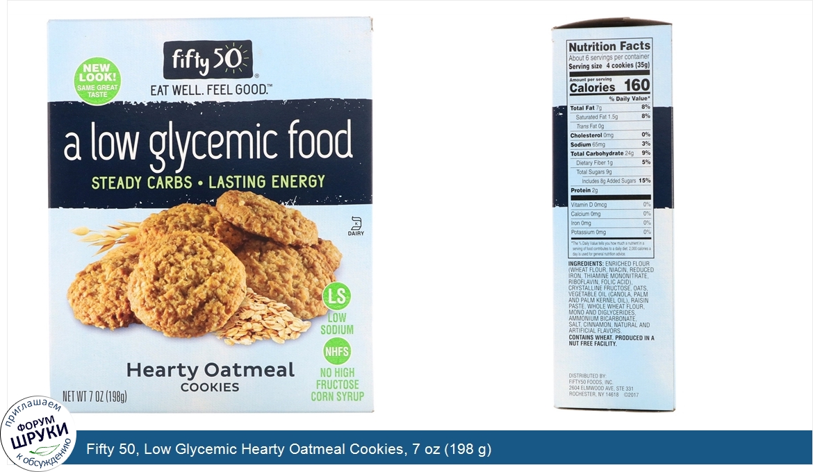 Fifty_50__Low_Glycemic_Hearty_Oatmeal_Cookies__7_oz__198_g_.jpg