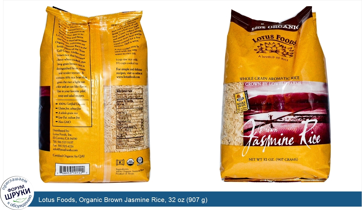 Lotus_Foods__Organic_Brown_Jasmine_Rice__32_oz__907_g_.jpg