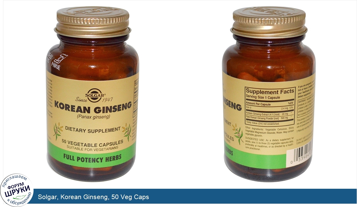 Solgar__Korean_Ginseng__50_Veg_Caps.jpg