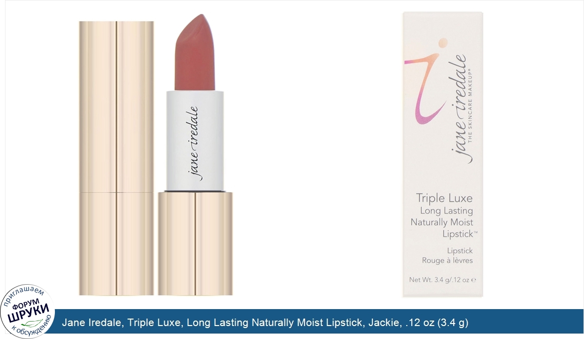 Jane_Iredale__Triple_Luxe__Long_Lasting_Naturally_Moist_Lipstick__Jackie__.12_oz__3.4_g_.jpg