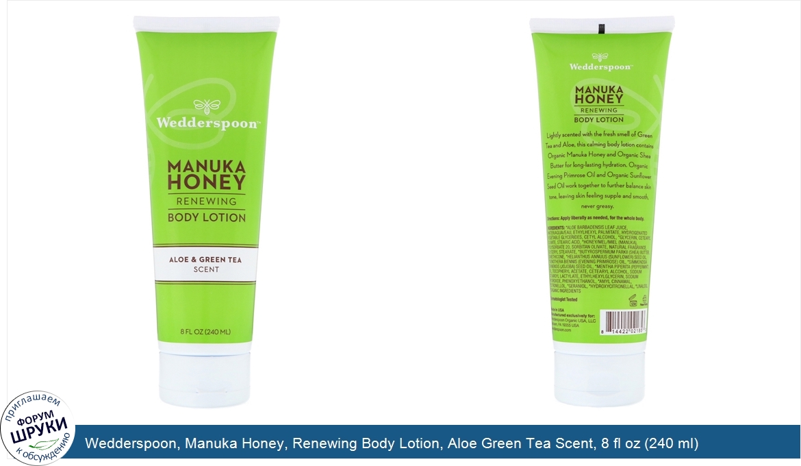 Wedderspoon__Manuka_Honey__Renewing_Body_Lotion__Aloe_Green_Tea_Scent__8_fl_oz__240_ml_.jpg