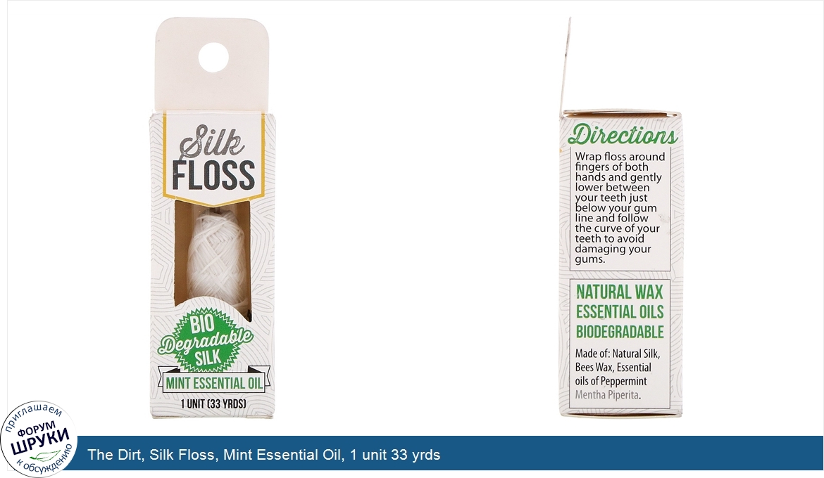 The_Dirt__Silk_Floss__Mint_Essential_Oil__1_unit_33_yrds.jpg