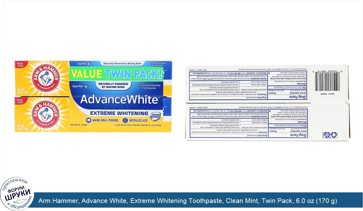 Arm_Hammer__Advance_White__Extreme_Whitening_Toothpaste__Clean_Mint__Twin_Pack__6.0_oz__170_g_...jpg